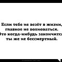 ���� �����, ���������, 44 ���� - ��������� 23 ������� 2015 � ������ ������ ��������