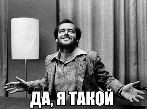 Не хожу по клубам, не курю кальяны, не фотаю еду в инстаграм... Отстал от жизни?