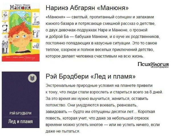10 книг, после которых срочно хочется жить. Сохраните себе! - 5
