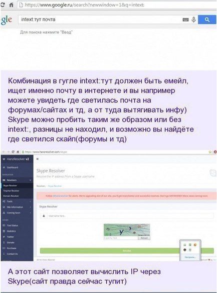    IP? - 5