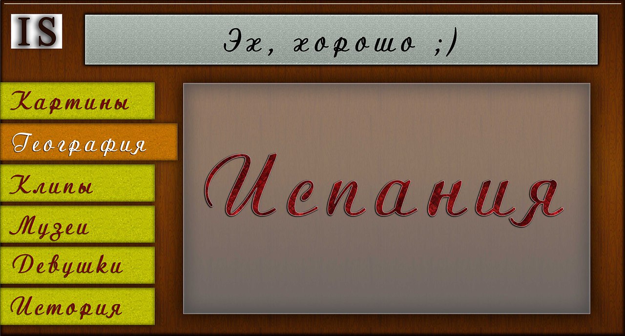  - 3  2015  19:25