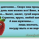 ���� ��������, �������� - ��������� 2 ����� 2016 � ������ ������ ��������