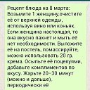 ���� Der�ka�, ������ - ��������� 7 ����� 2016 � ������ ������ ��������