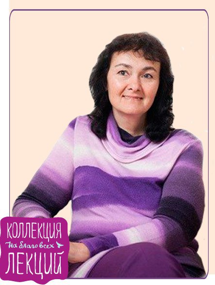 Человек болеет не на пустом месте. Если он себя плохо понимает, не способен выразить себя, если то, ...