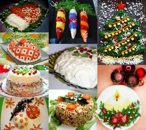 Новый год не за горами! Рецепты 2016 9 РЕЦЕПТОВ КРАСИВЫХ САЛАТОВ К НОВОМУ ГОДУ Классический салат из ...