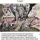 ���� �����, ����-���������, 40 ��� - ��������� 13 ������ 2016 � ������ ������ ��������