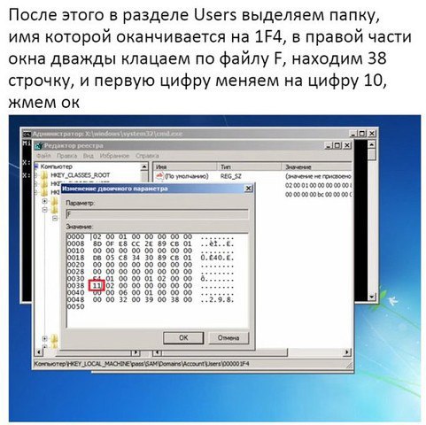    Windows - 7