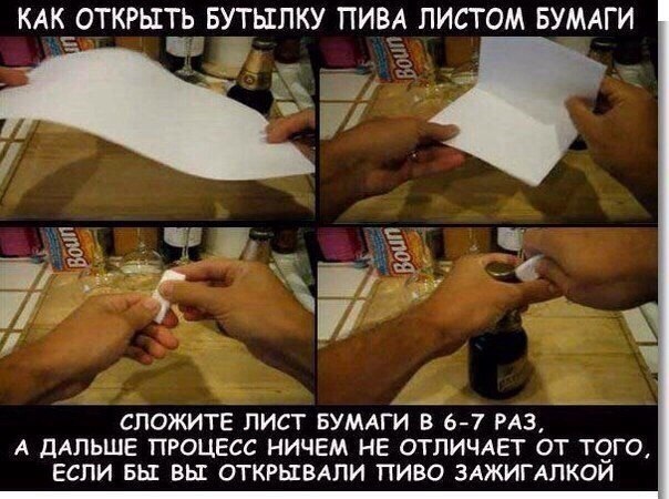      - 2