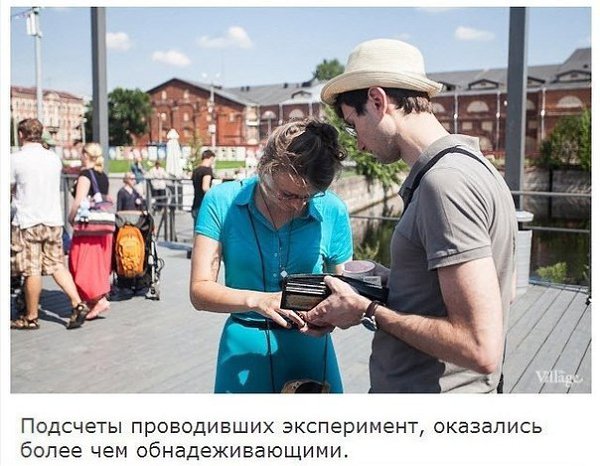 Как заработать, следуя экономике бесплатного.В Европе все большей популярностью пользуются ... - 6