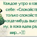 ���� ��� �?, �����-���������, 53 ���� - ��������� 30 ������� 2015 � ������ ������ ��������