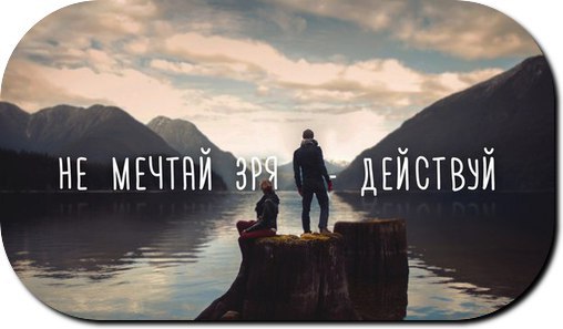 Как йогам изменить мир: пять принципов.Следуйте этим пяти принципам, и перемены вокруг будут ...