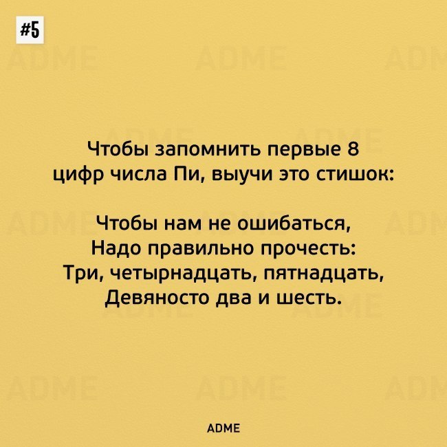            .        ... - 5