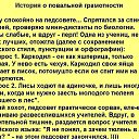 ���� ��������, �����-��������� - ��������� 22 ������ 2016 � ������ �* �������� *�