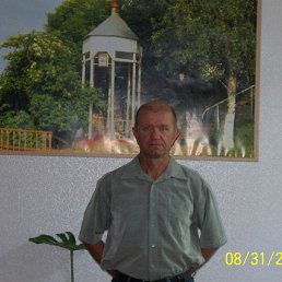 , 