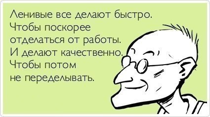 IQ Blog: , , ,  - 12  2015  17:14