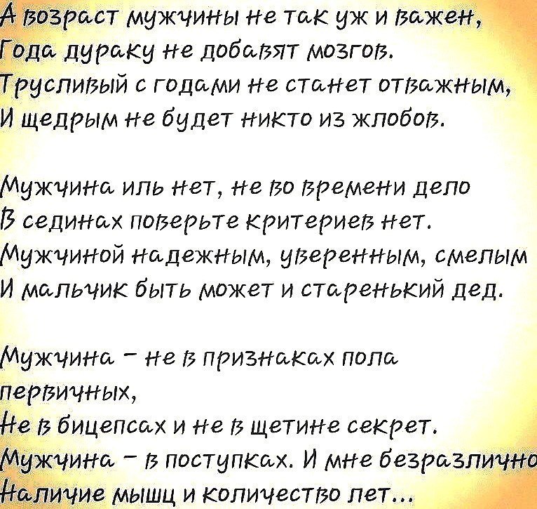 Светлана - 6 ноября 2015 в 22:34