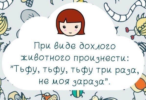   ! - 8