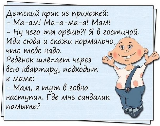   - 3  2016  18:30