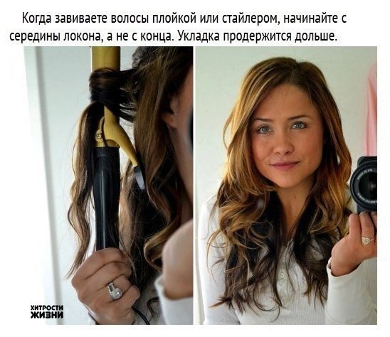 Секреты укрощения волос, которые должна знать каждая девушка