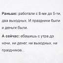 ���� �������, ��������, 53 ���� - ��������� 21 ������� 2016 � ������ ������ ��������