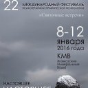 ���� �����, ��������� - ��������� 9 ������ 2016 � ������ �IMHO�