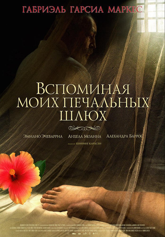     (2011).: , : , : IMDb: ...