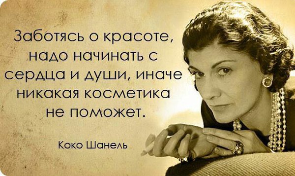 Хочешь читать каждый день новые избранные цитаты , вступай к нам в группу - fotostrana.ru/vseznau - ...
