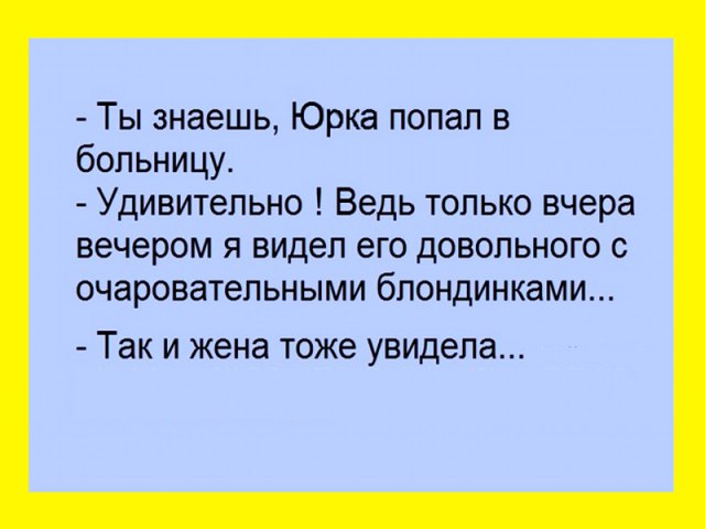   - 3  2016  20:59