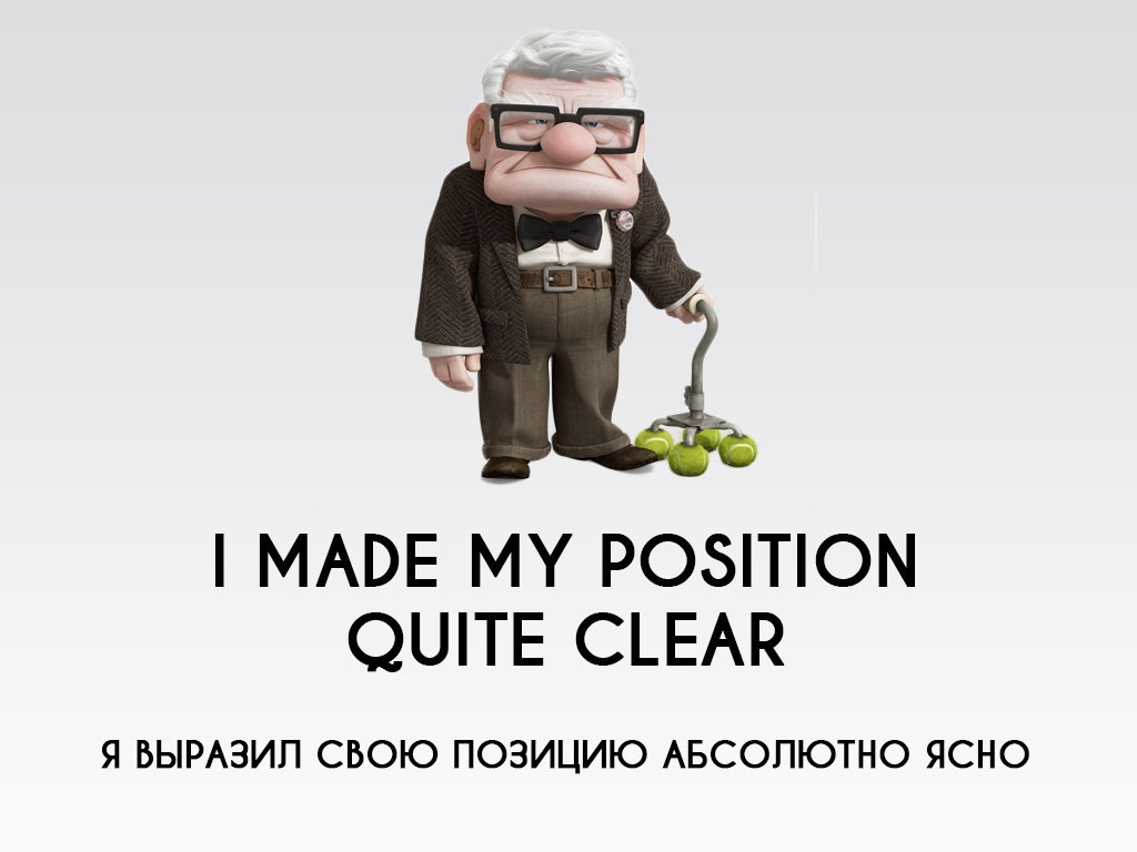 вверх разбор. вверх разбор. вверх мелодия. интернет. цитаты из мультика вверх.