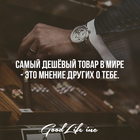 Good Life Inc - 1  2016  16:50