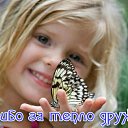 ���� ����, ����������-��-�����, 56 ��� - ��������� 17 ������ 2015 � ������ �������� ��������