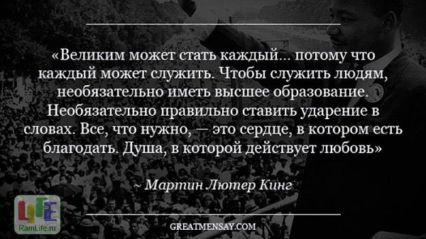 Служить с любовью. Что может быть проще? И что может быть труднее...