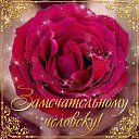  Rose,  -  29  2015    
