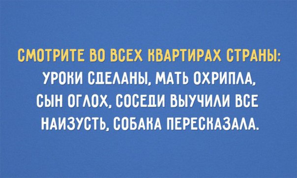 Почему не надо делать уроки с ребенком.У ребенка обязательно должно быть личное свободное время, ...