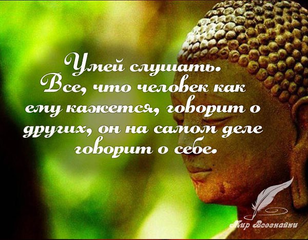 Хочешь читать каждый день новые избранные цитаты , вступай к нам в группу - fotostrana.ru/vseznau - ...
