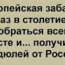 ���� ��������, �����-���������, 61 ��� - ��������� 21 ������� 2015 � ������ �������