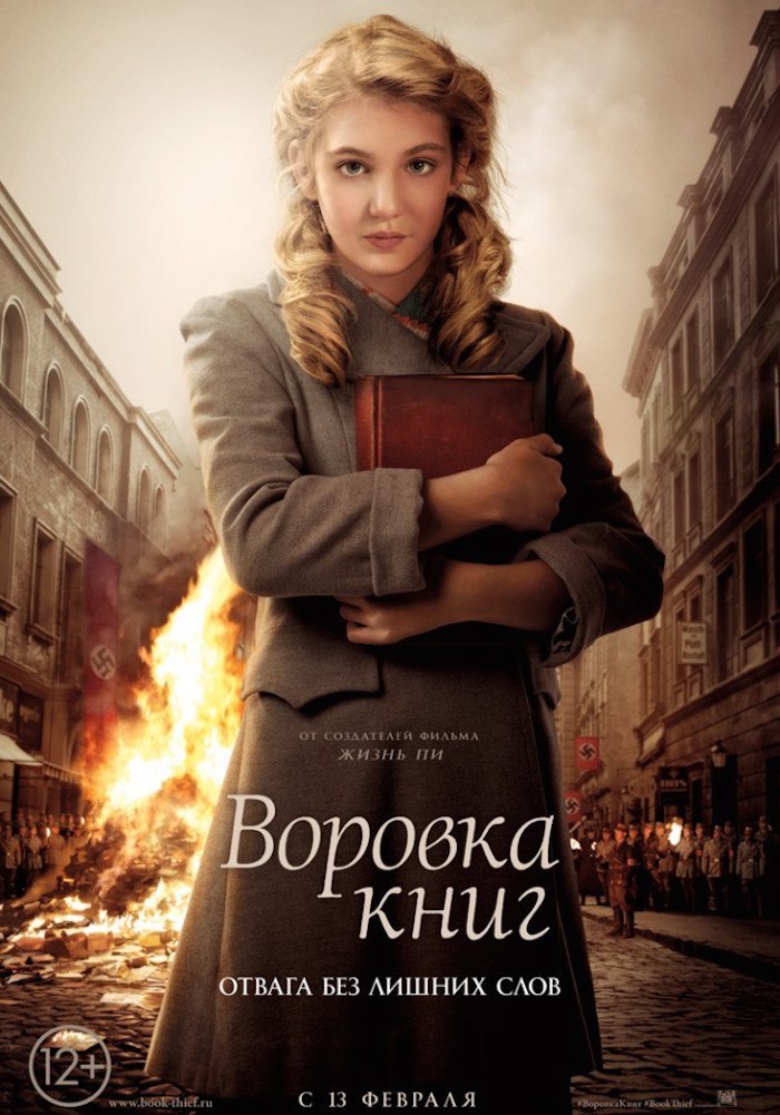   (2014).: , : , : IMDb: 7.7 Kinopoisk: ...