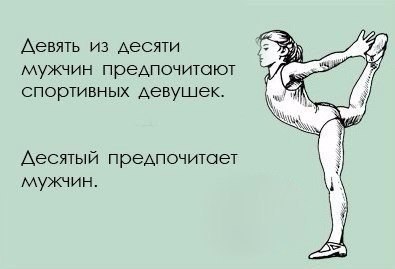 SportFeed - 7  2016  18:07