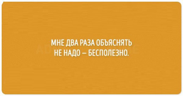 10 открыток со странным юмором http://milliarderr.com/blog/2015-07-23-7578