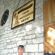 Garik, 42 , 