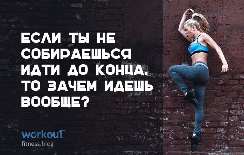 Тренировка куда легче когда мотивация анальным кремпаем Тренировка куда легче когда мотивация анальным кремпаем