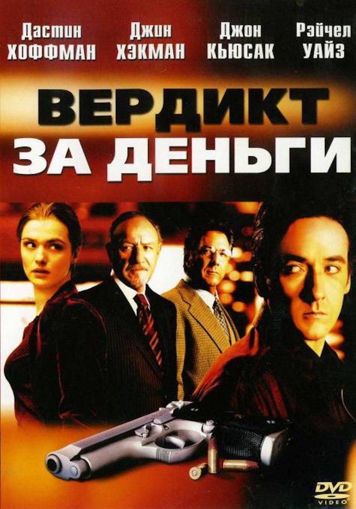    (2003).: : , : IMDb: 7.1 Kinopoisk: 7.8: ...