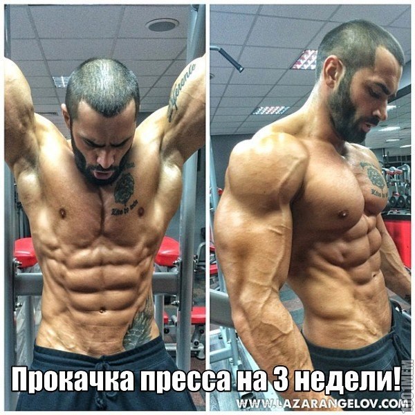 Прокачка пресса на 3 недели – забирайте на стену! 1 НЕДЕЛЯ (по 200 раз в день) – 10 подходов: 1 день ...
