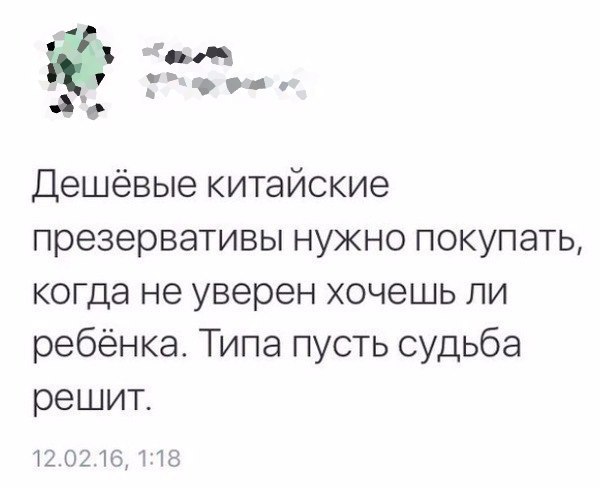    :-) - 23  2016  11:45