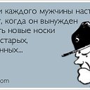 ���� Igor, �����-���������, 75 ��� - ��������� 19 ������� 2016 � ������ ������ ��������