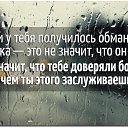  , , 67  -  19  2016    