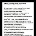 ���� ������, ��������������, 54 ���� - ��������� 15 ������� 2015 � ������ �������