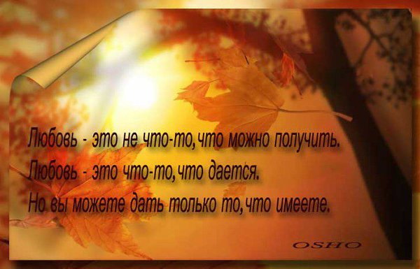 Ведь знаешь, люди не встречаются случайно, Все предначертано давно судьбой. Столкнувшись раз в толпе ...