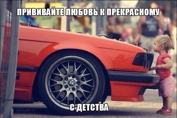 I Love Cars - 9  2016  23:17