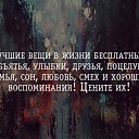 ���� �����, ���� - ��������� 8 ������ 2016 � ������ ���� ����������